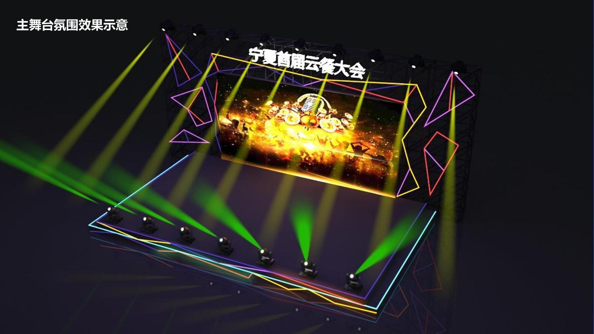 瑞启传媒文化文化IP项目进入品牌化运营阶段