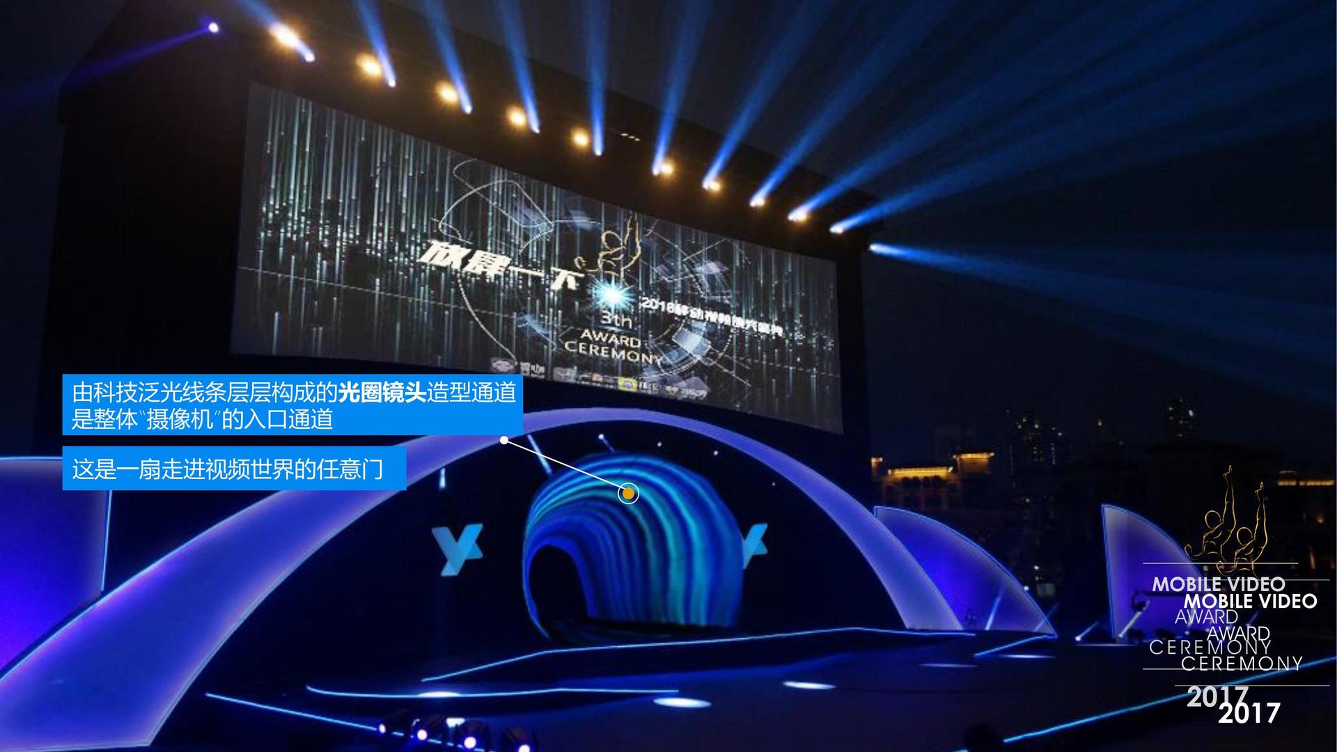 瑞启传媒文化完成年度重点项目阶段性成果发布